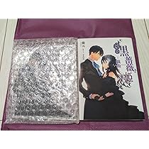 戯曲　黒薔薇姫 Amazon.co.jp: 死神と少女 黒薔薇姫 戯曲 アクリルスタンド 小説
